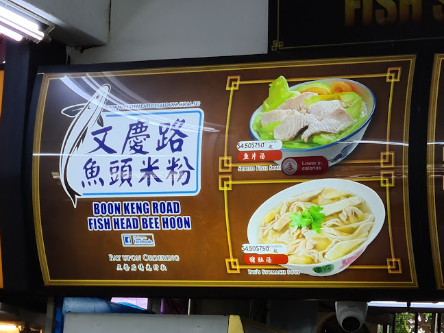 Bedok North Ave 2, Block 416, Singapore 460416