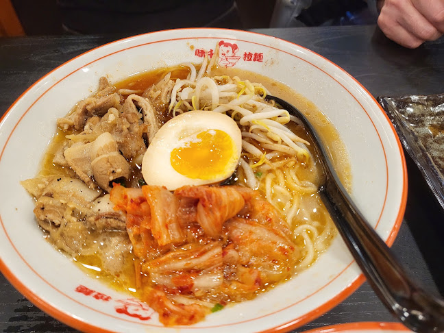 Comentarii opinii despre Ajisen Tanjiro