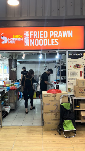 Opinii despre Shiok Hokkien Mee Bedok în Singapore - Hospitality and gastronomy