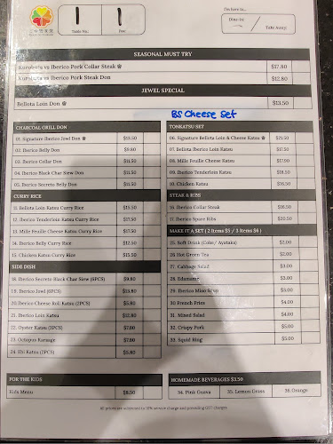 Gochi-So Shokudo Japanese Restaurant ごち惣食堂 @ Jewel Changi Airport - Singapore