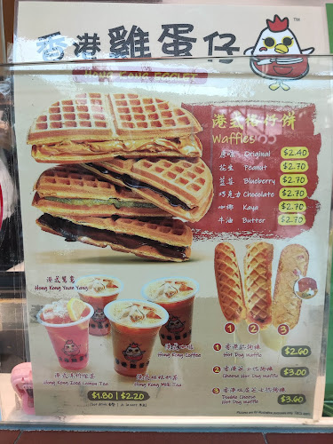 Opinii despre Hong Kong Egglet în Singapore - Hospitality and gastronomy