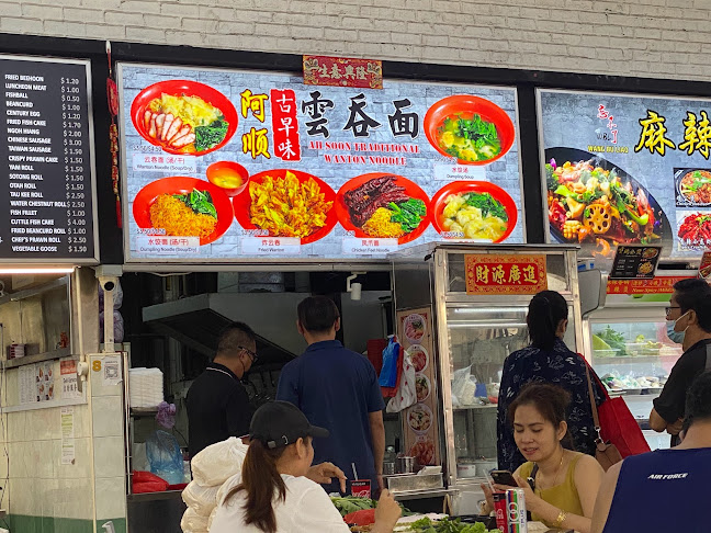Ah soon traditional wanton noodles