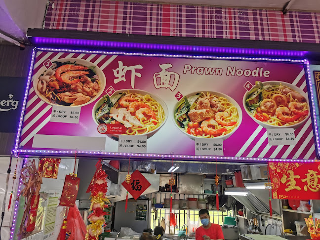 Lao Ban Niang Prawn Noodle - Singapore