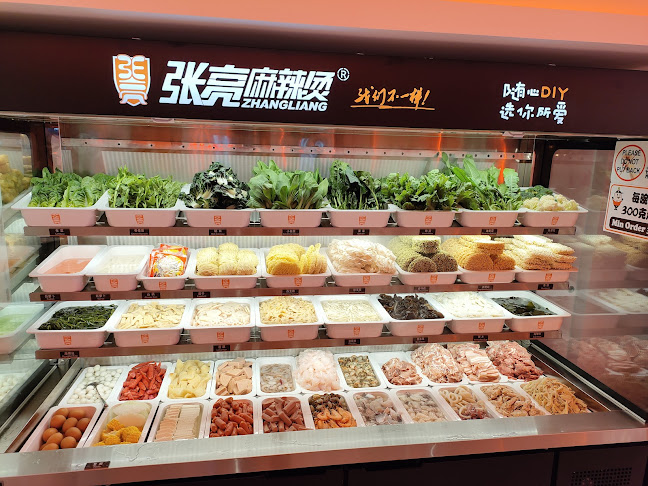 Zhang Liang Mala Tang 张亮麻辣烫 @Bedok Mall - Hospitality and gastronomy