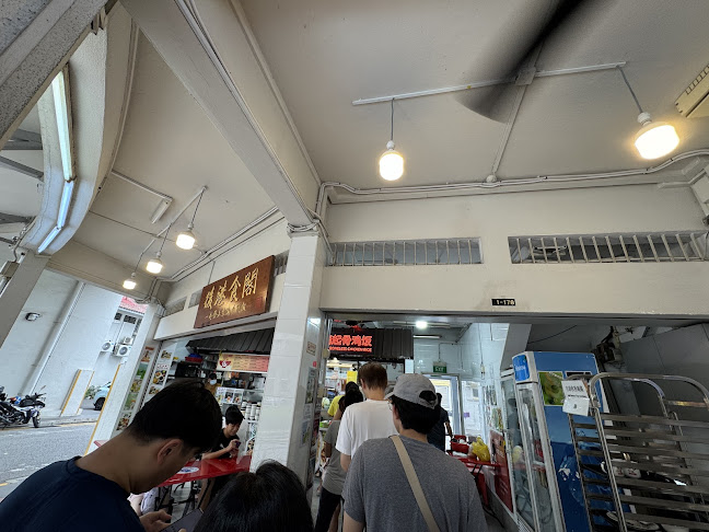 Hougang Hainanese Boneless Chicken Rice (Yi Qi Fa) - Singapore