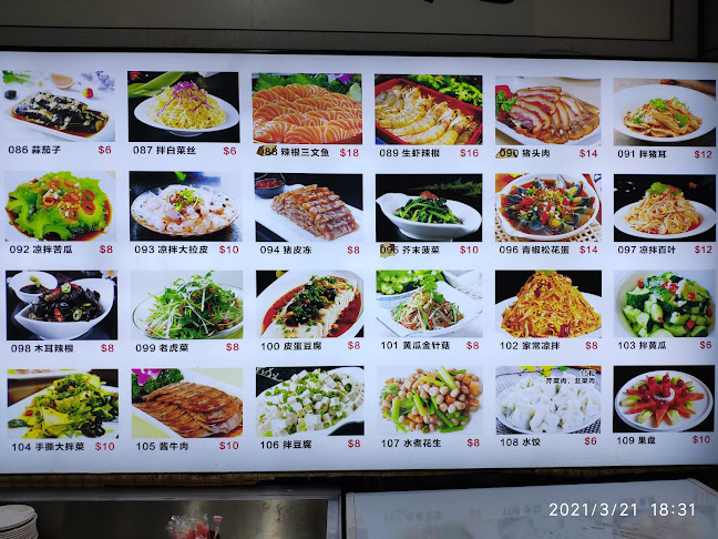 Opinii despre 中河小镇 Pioneer în Singapore - Hospitality and gastronomy