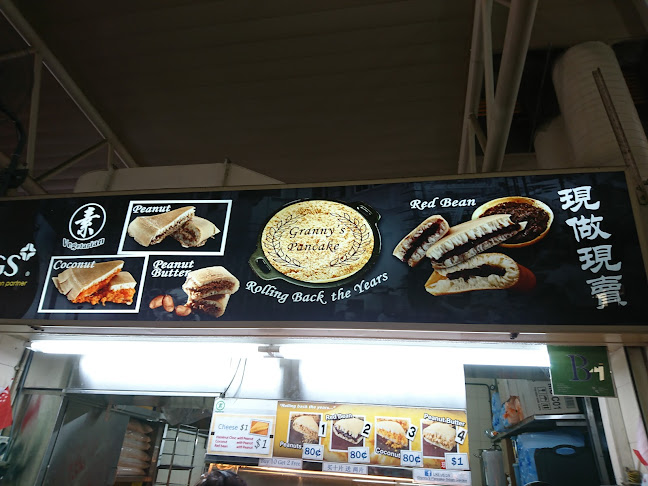 Opinii despre Granny's Pancake (Story Of JOB) în Singapore - Hospitality and gastronomy