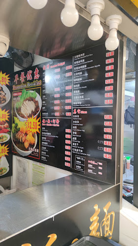 华仔烧腊 Hua Zai Charcoal Delights - Hospitality and gastronomy