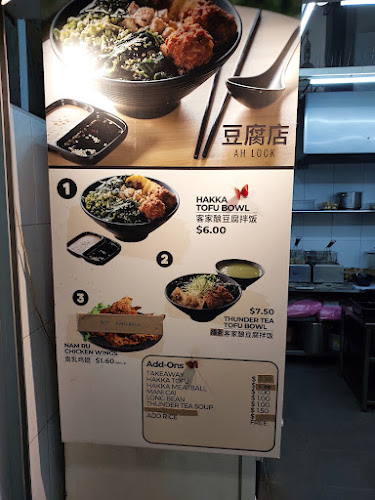 Ah Lock Tofu - Hospitality and gastronomy