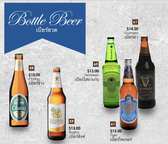 Chok Dee Authentic Thai Cuisine - Singapore