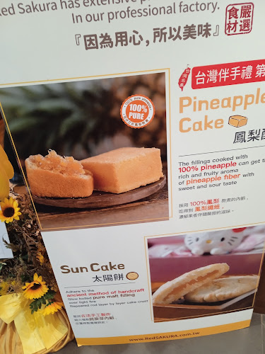 BEARS 小熊屋台灣美食專賣 - Hospitality and gastronomy