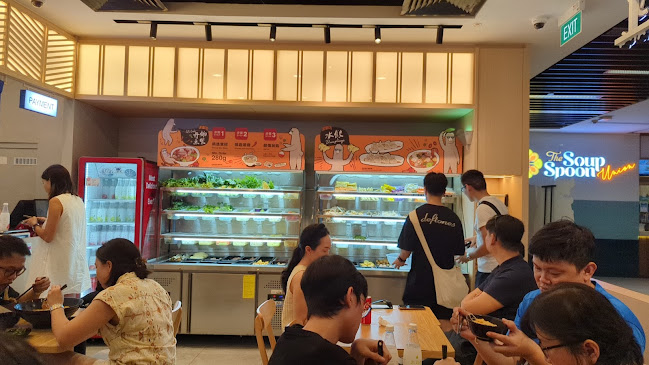 Gong Yuan Ma La Tang @ Hillion Mall - Singapore