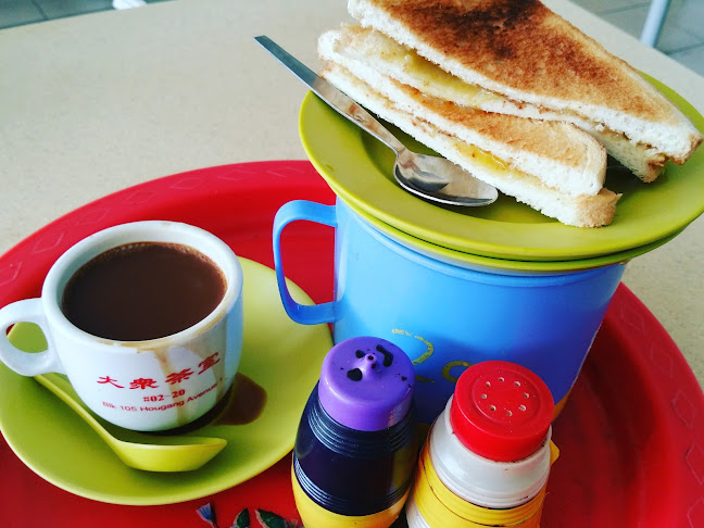 105 Hougang Ave 1, Singapore 530105