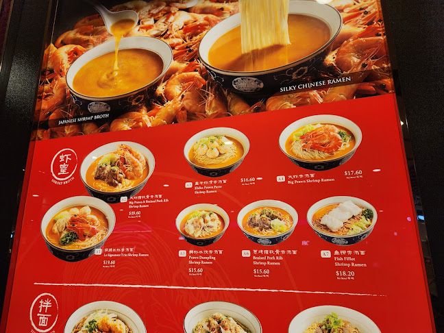 Le Shrimp Ramen 樂虾拉面家 @ Pasir Ris Mall - Hospitality and gastronomy