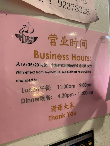 Block 308 Anchorvale Rd, #01-07, Singapore 540308