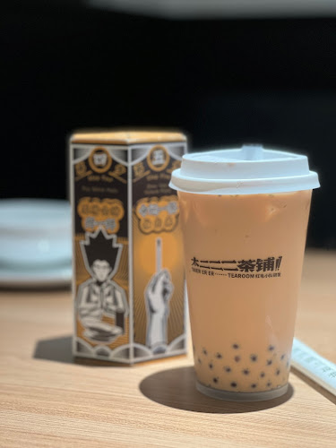 TAI ER 太二酸菜鱼 (JEM) - Hospitality and gastronomy