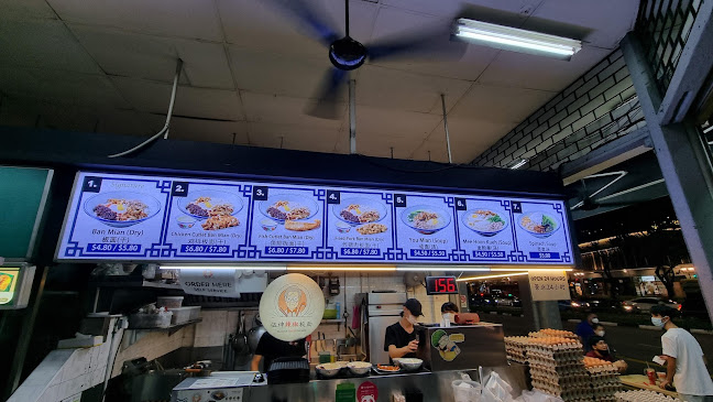 Comentarii opinii despre Ng Kuan Chilli Pan Mee