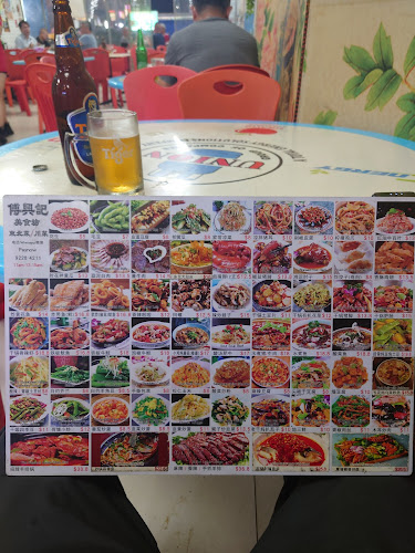 Opinii despre 傅兴记 în Singapore - Hospitality and gastronomy