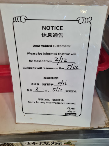 Opinii despre Fire Rice Toa Payoh în Singapore - Hospitality and gastronomy