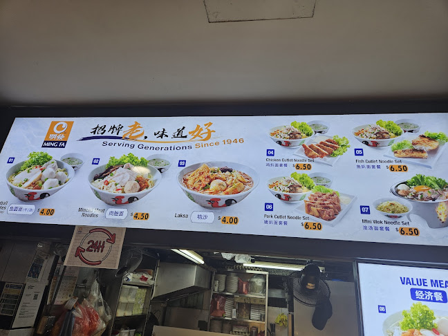 Opinii despre 24 Hrs Ming Fa Fishball Noodles (Yishun) în Singapore - Hospitality and gastronomy