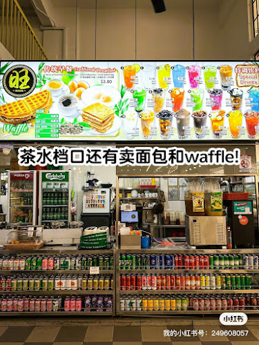 Wang Coffee Town - Hospitality and gastronomy