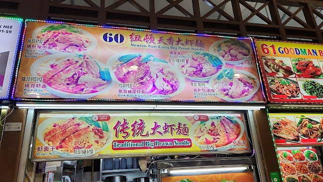 Newton Tian Xiang Big Prawn Noodle - Singapore