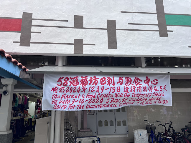 The Marketplace @ 58 - Singapore