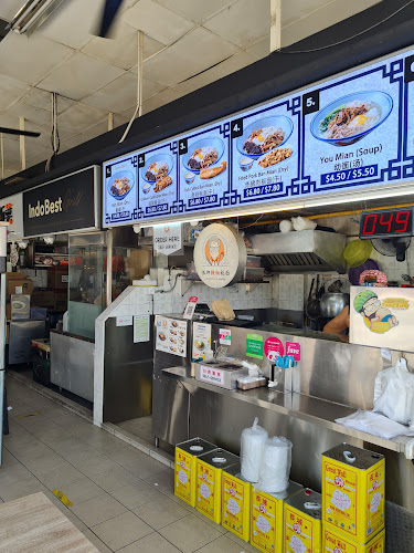 941 Upper Serangoon Rd, Singapore 534709