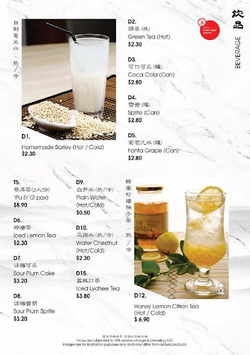 A-One Signature @AMK Hub - Singapore