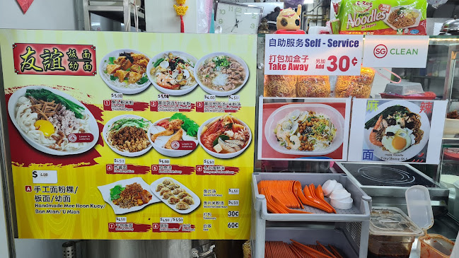 94 Eating House Private Ltd - Hospitality and gastronomy