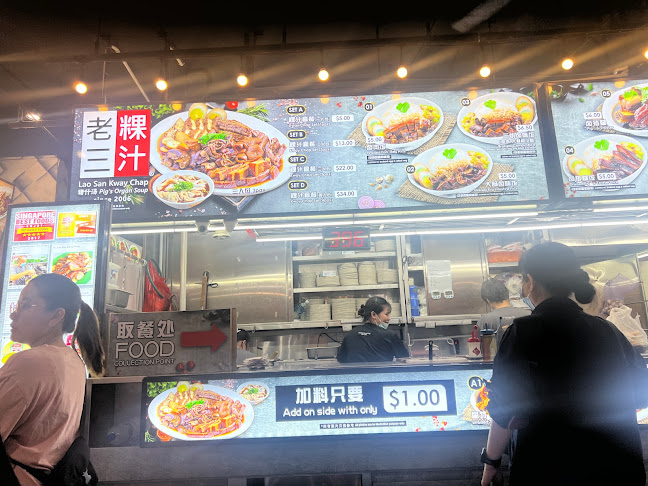 443 Clementi Ave 3, Singapore 120443