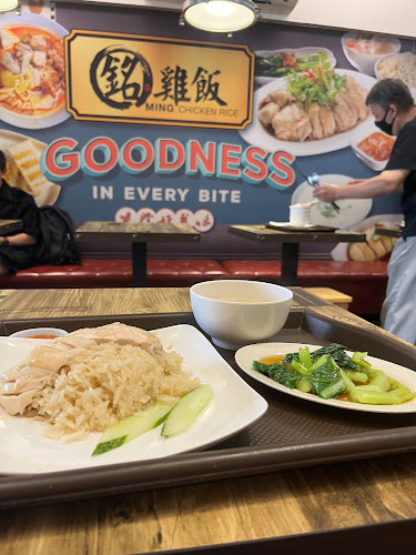 Ming Chicken Rice Geylang