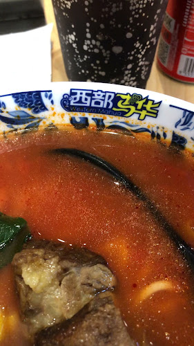 Western Mahua 西部马华中华第一面 - Singapore