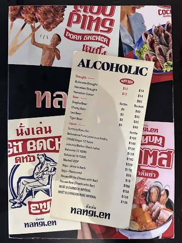 Opinii despre NangLen Thai Restaurant Bar | Tanjong Pagar | Tom Yum Mama în Singapore - Hospitality and gastronomy