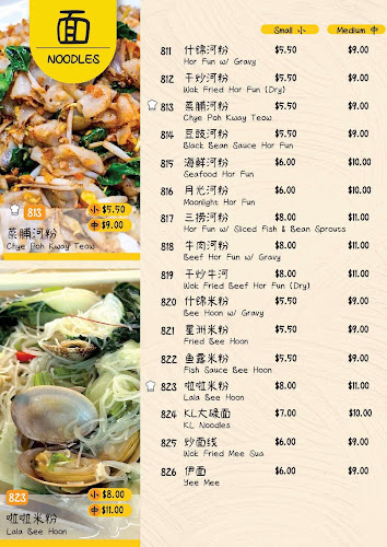 食堂 Shi Tang by Mahota Kitchen - Hospitality and gastronomy