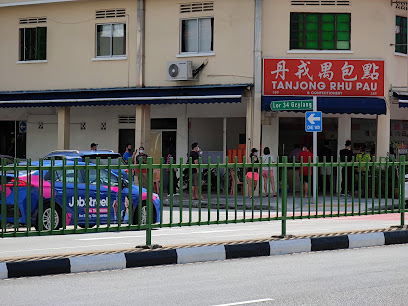 Tanjong Rhu Pau & Confectionery