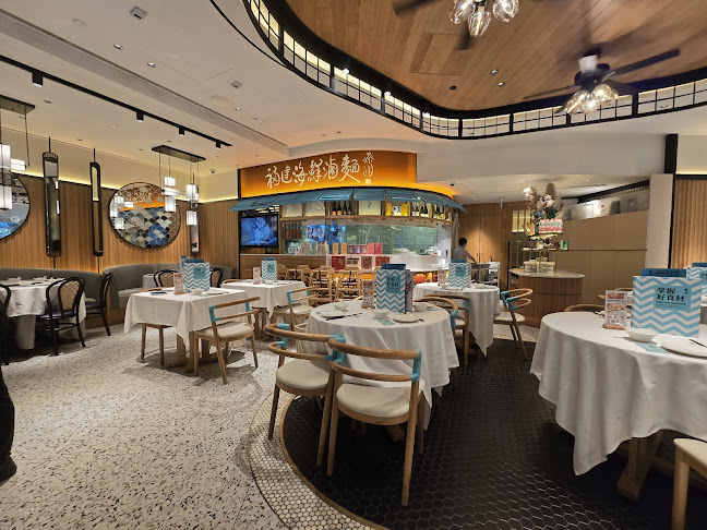 PUTIEN (Jewel Changi Airport) - Hospitality and gastronomy