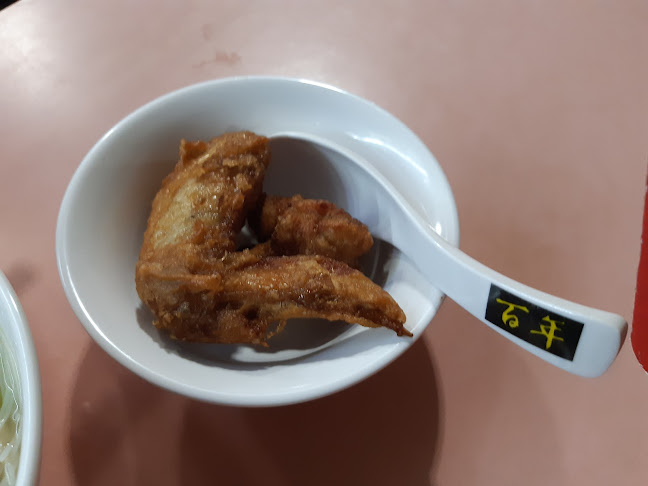 Comentarii opinii despre Bai Nian Yong Tau Foo