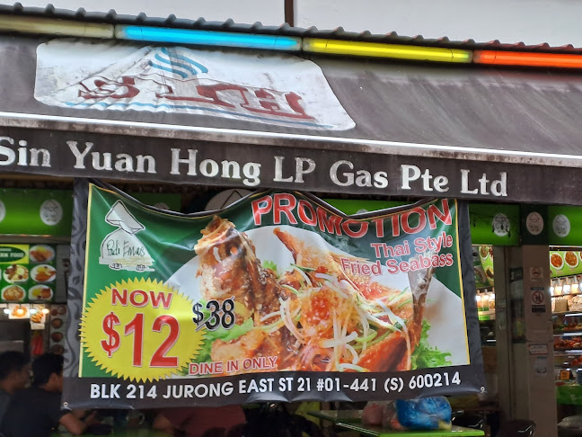 214 Jurong East Street 21, Singapore 600214