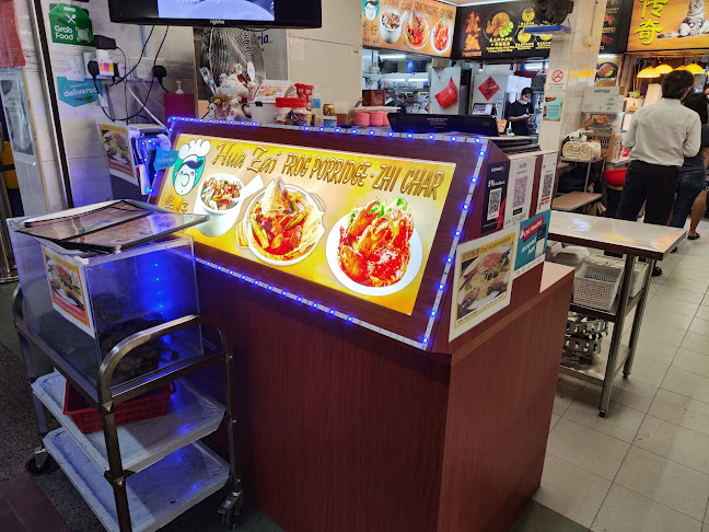 Hua Zai Frog Porridge Zi Char - Hospitality and gastronomy