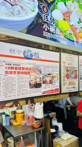 Chai Chee Noodle Village - Singapore