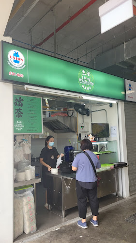 2A Jln Seh Chuan, #01-060, Singapore 599213