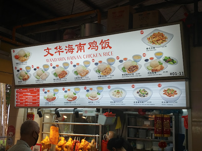 Mayflower Market & Food Centre - Singapore