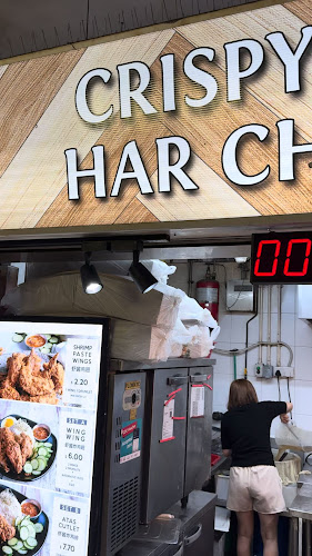 Yishun Park Hawker Centre - Hospitality and gastronomy