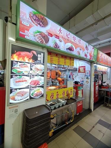 51 Hougang Ave 9, #01-22 Ci Yuan Hawker Centre, Singapore 538776