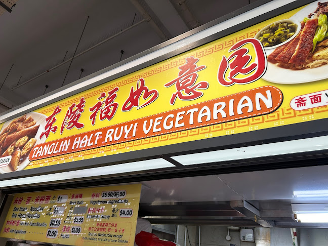 Tanglin Halt Ru Yi Yuan Vegetarian - Singapore