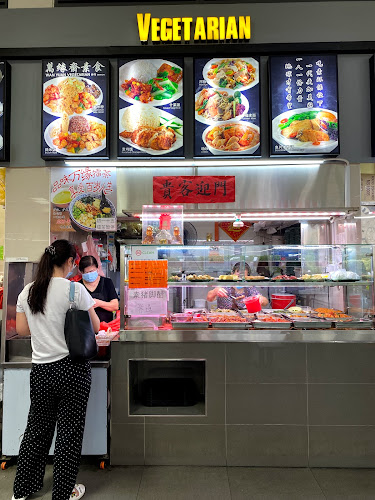 Wan Yuan Vegetarian Stall Woodlands Spectrum 1 - Singapore