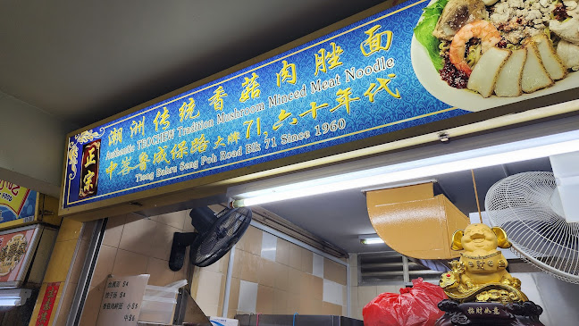 Blk 22A Havelock Rd, #01-21 Food Centre, Singapore 161022