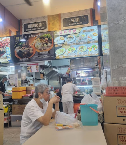 海鲜煮粥（Seafood Porridge) - Singapore
