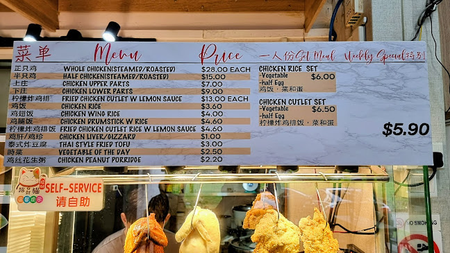 Ubi Le Sheng Eatery Yong Tao Fu